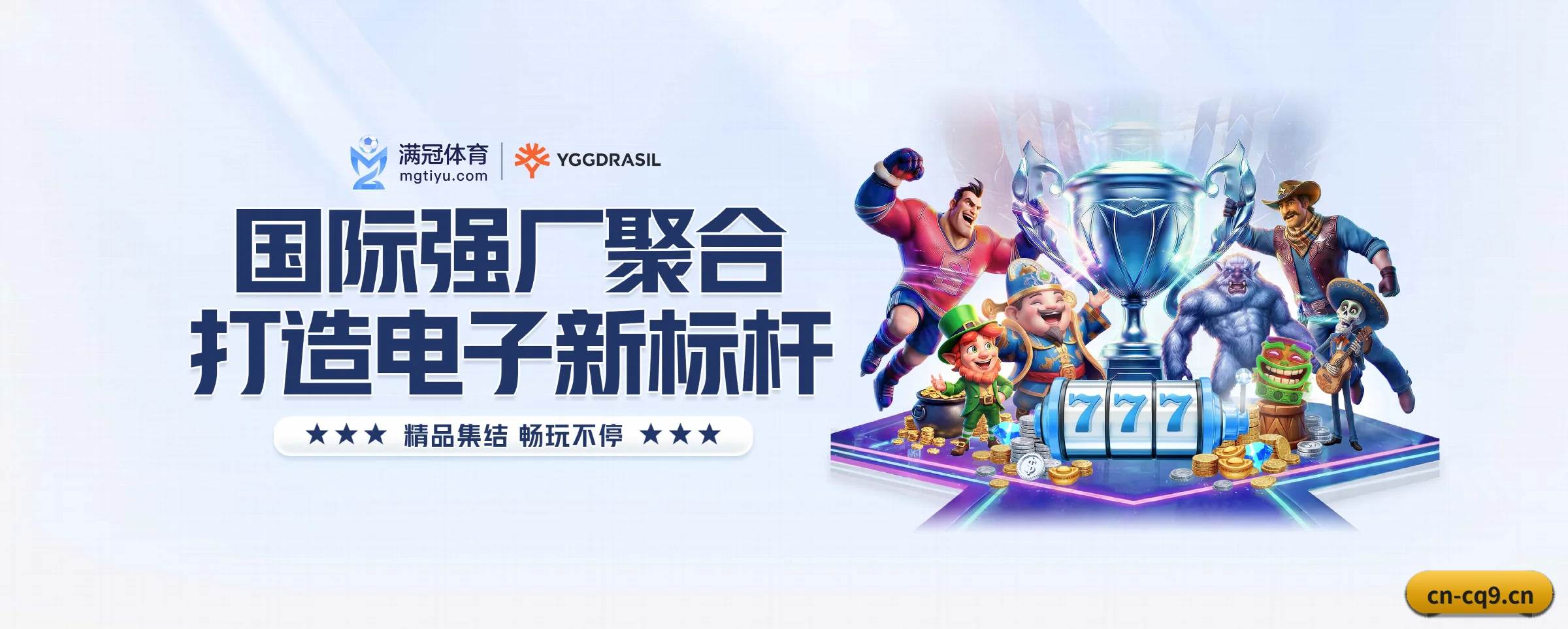 硬核体育数据服务平台