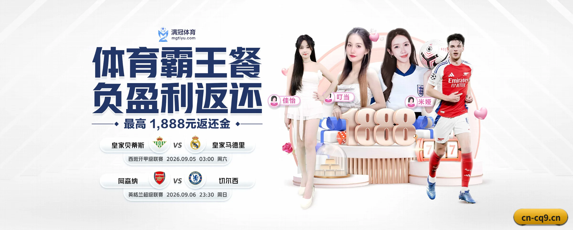 技术升级